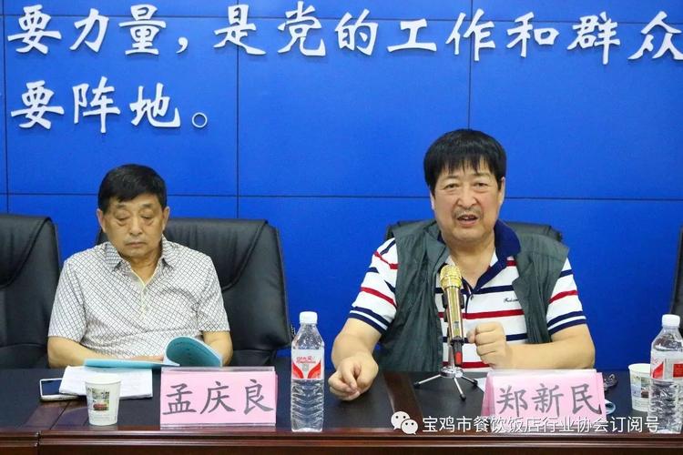 协会动态 教育培训    孟庆良中国烹饪大师,国家级裁判员,陕菜大师