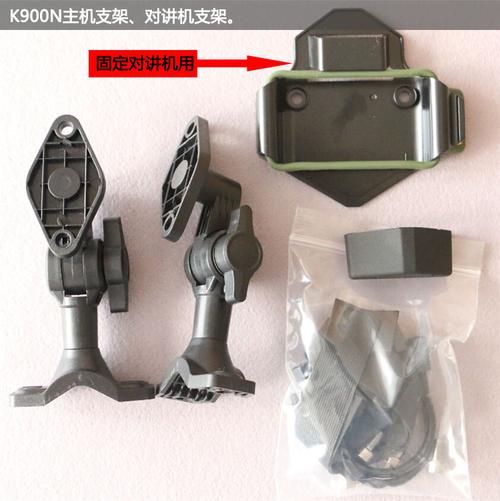 【现货包邮】维迈通k900n/k900s蓝牙适配器适合v6v8头盔蓝牙耳机