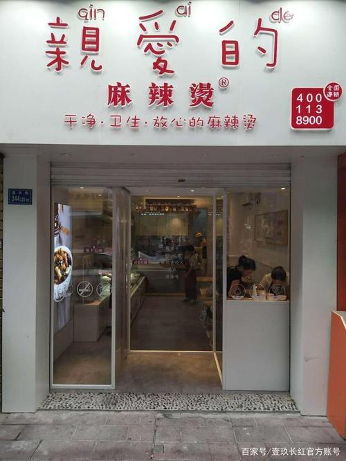 90后美女开麻辣烫小店,利用"先菜后肉",日入10000,你
