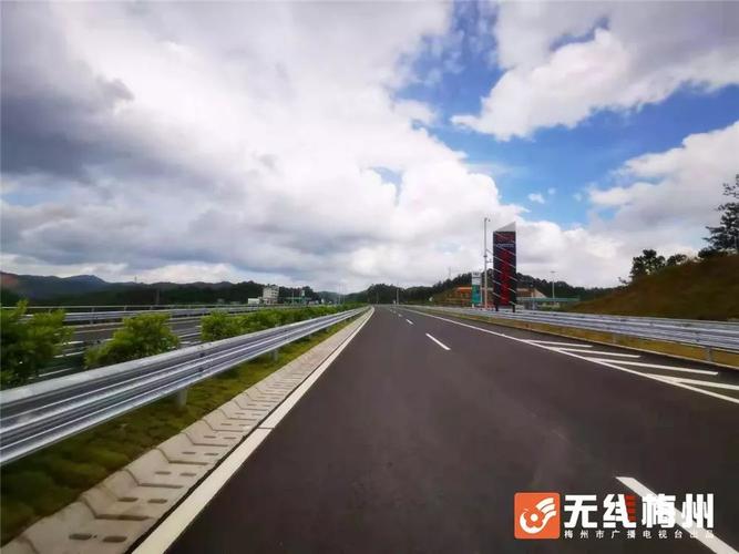 今天上午梅平高速公路全线通车