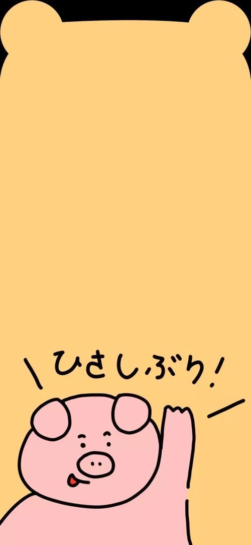 可爱小耳朵刘海屏壁纸