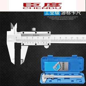 0200游标卡尺