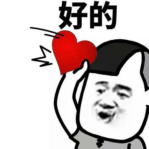 表情包#表情包来了,接住!
