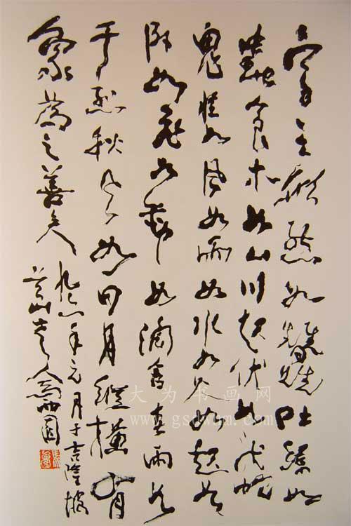 马西园