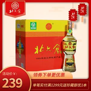 北大仓老部优酒 50度酱香型白酒 440ml*6瓶整箱 线下同款 粮食酒