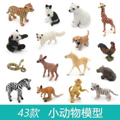 批发pvc仿真小动物模型 迷你动物幼崽玩具 儿童科教玩具摆件