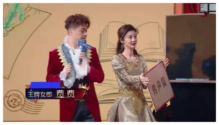 王牌女郎费费原名是啥得知她的另一身份果然不简单啊