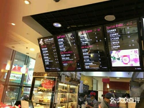 85度c(南大街店)菜单图片 - 第51张