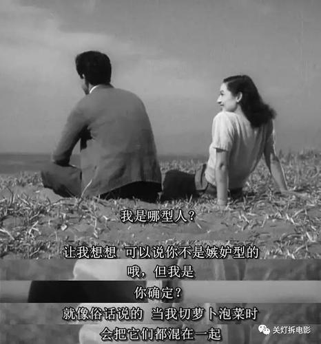 【关灯拆电影】晚春:解读把洁癖当做追求的小津安二郎导演