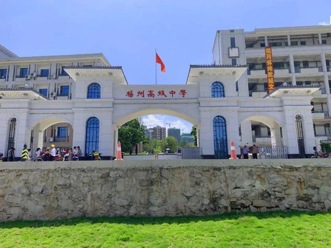 梧州高级中学是广西首批重点中学和广西首批示范性普通高中,梧州高级