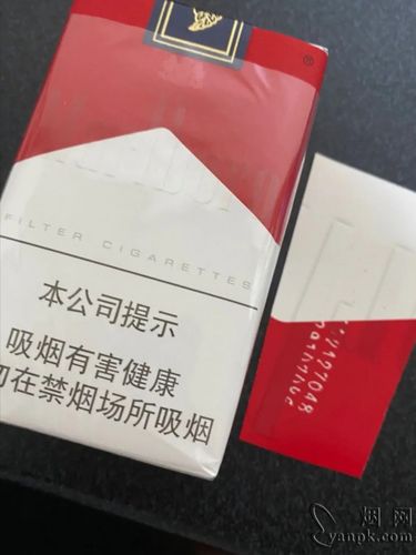 93445_37160|万宝路(软红2.0)相册图片浏览.烟网