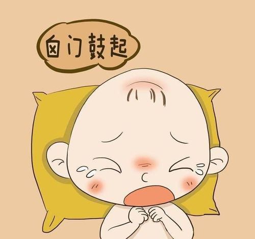 宝宝囟门凹陷,凸出的正常吗?|重庆月贝佳育儿嫂推荐