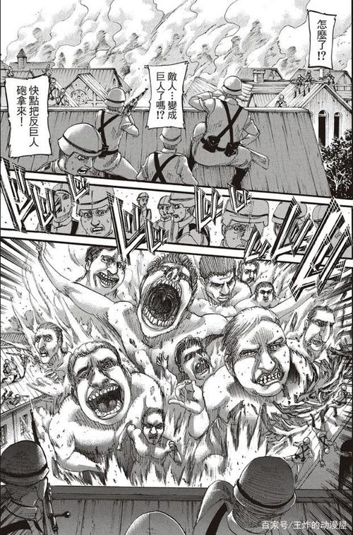 野兽巨人拼死嚎叫,法尔克变成无垢巨人,加毕复仇艾伦