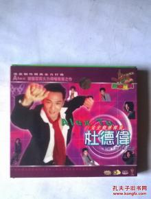 14上书 加入购物车 立即购买 作者:不详 出版社:贵州东方音像出版社