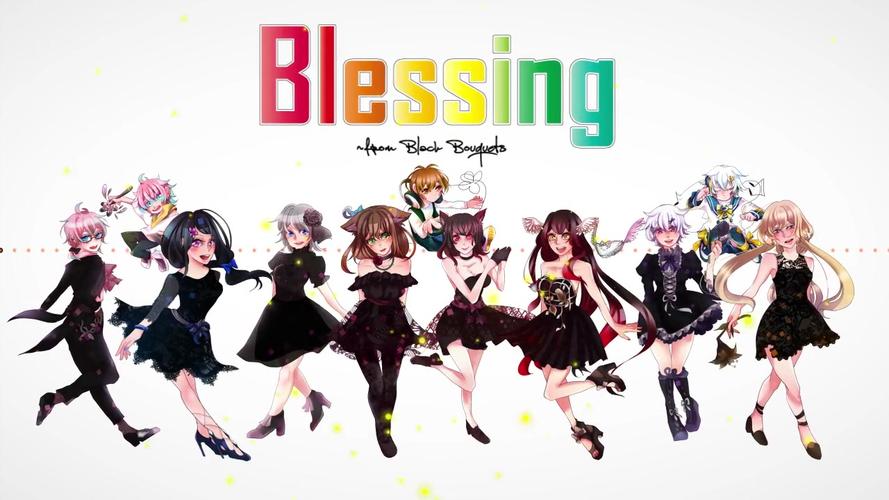 【blessing】 from black bouquets