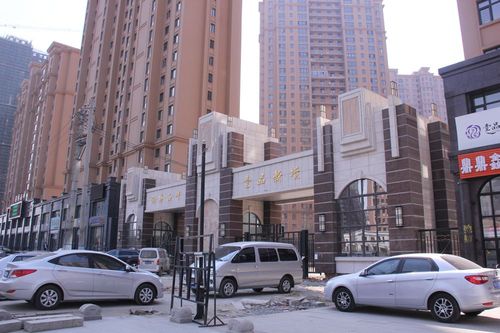 壹品新境图片_样板间_装修效果图-哈尔滨手机搜狐焦点网