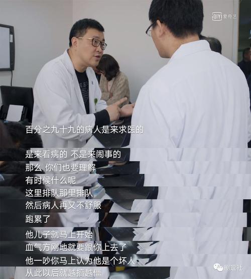 《人间世》告诉你,培养一名临床医生究竟有多难?