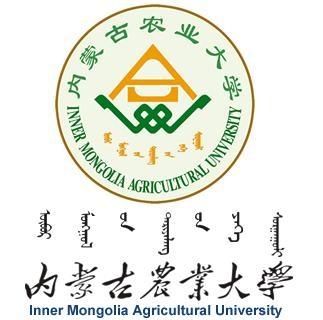 内蒙古农业大学