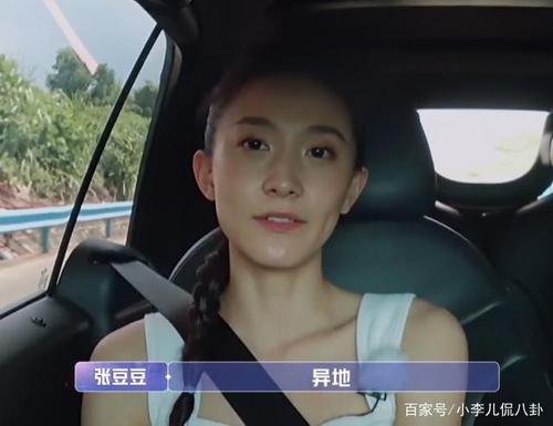 《女儿3》张豆豆于家翊甜蜜升级,讨论恋爱问题,豆豆