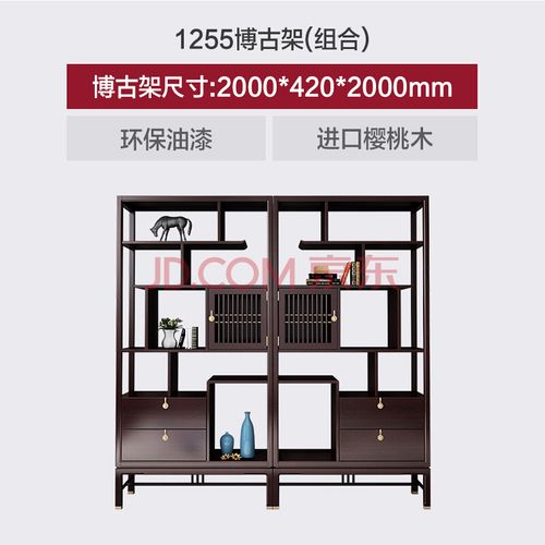 辰贺水岸家具新中式实木博古架装饰隔断柜客厅间厅酒柜多宝阁博物架