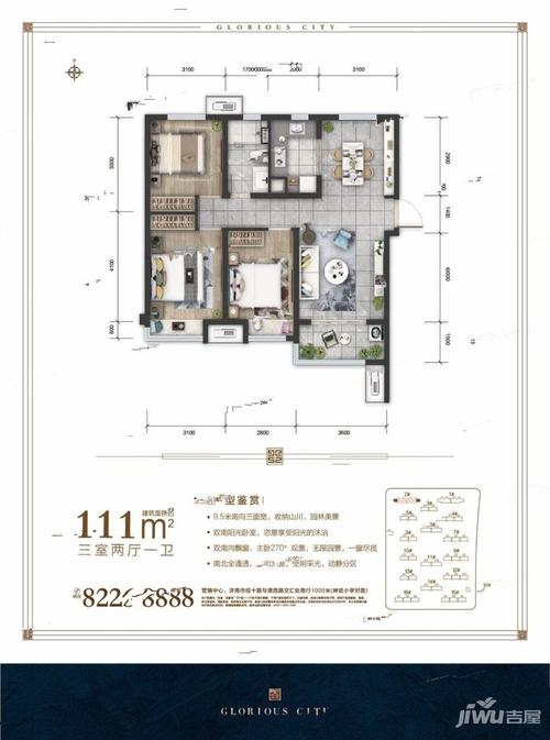 济南龙湖龙誉城111㎡户型图_首付金额_3室2厅2卫_111.