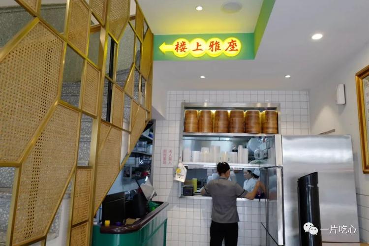 小笼包用了心 吃得人动了情