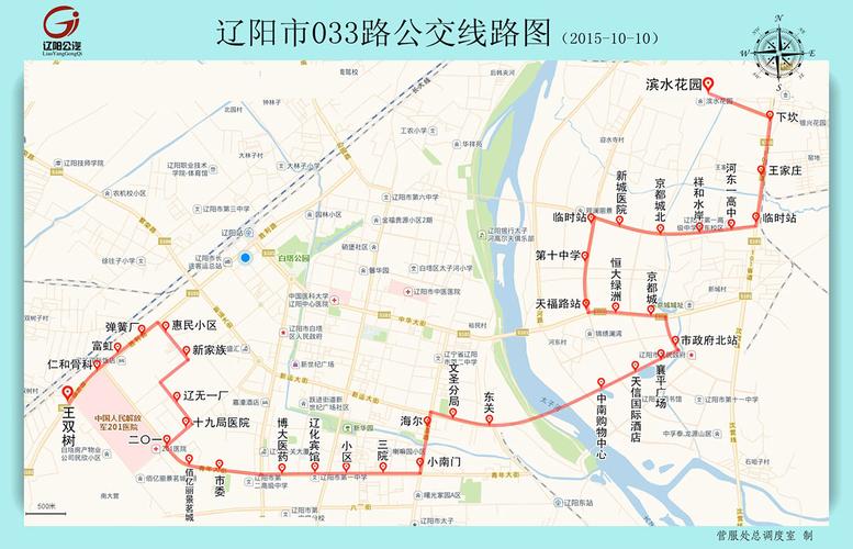 辽阳市42,33,49路公交车路线图