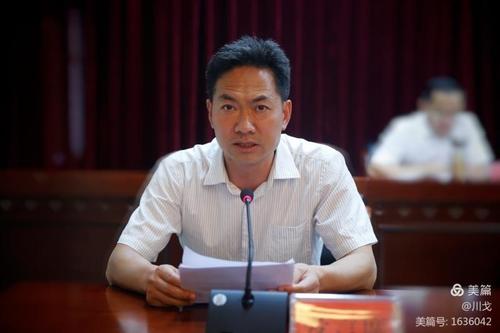 越西县县委书记袁洪发言