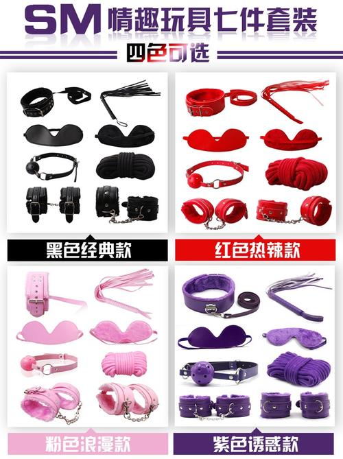 sm女用器具sm情趣用品sm手铐脚铐颈圈口塞皮鞭眼罩捆绑绳子七件套刑
