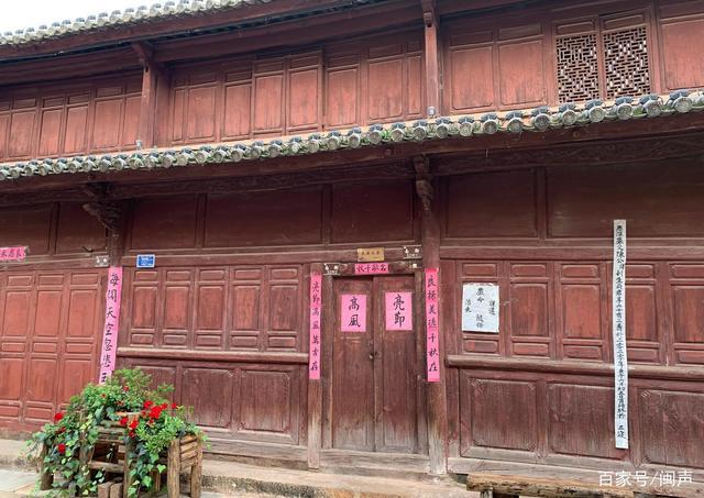 云南大理巍山的老房子