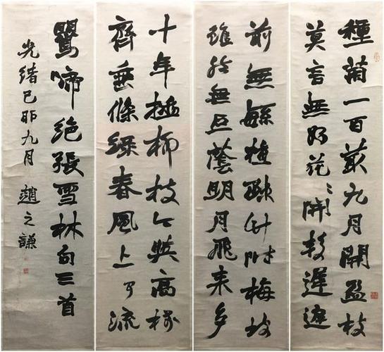 赵之谦的行书,刚劲中含有洒脱,成国展最受欢迎书体之一