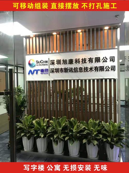 公司企业大门进门隔断屏风带公司招牌名称墙面logo形象墙背景墙玄