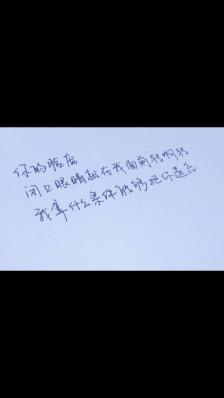 袖手旁观