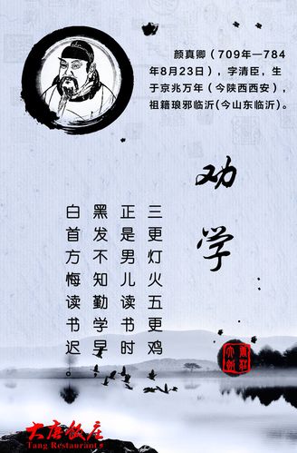 古代诗人图片