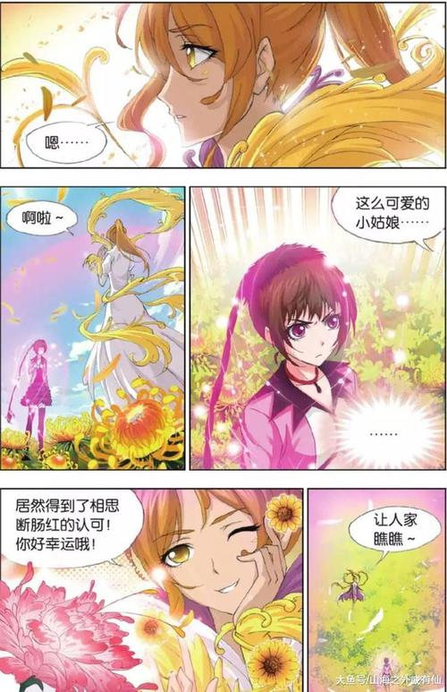 斗罗大陆最怕小舞的四位强者唐三第二最后一个是武魂压制