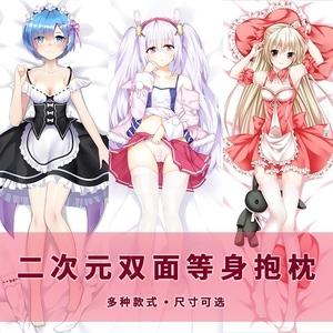 宅男抱枕可插义乳