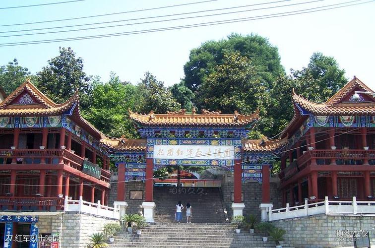 昭通威信风景区旅游攻略-红军烈士陵园照片
