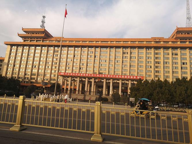 陕西省人民政府办公楼