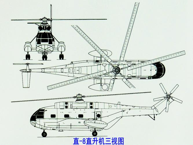 直八重型直升机