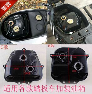 踏板摩托车加装副油箱备用