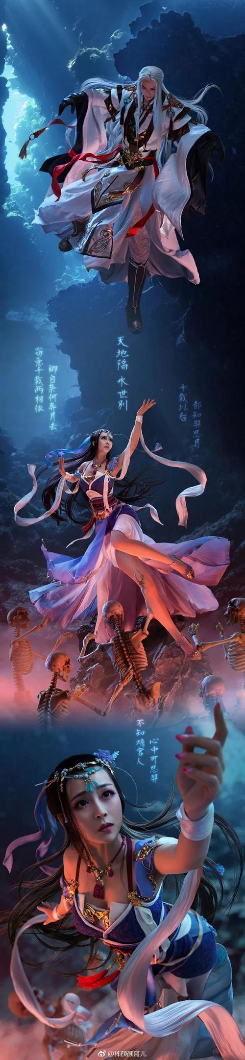 了 是时候给大家来一发(超美的)玻璃渣了 公子羽明月心在嘲天宫的别离