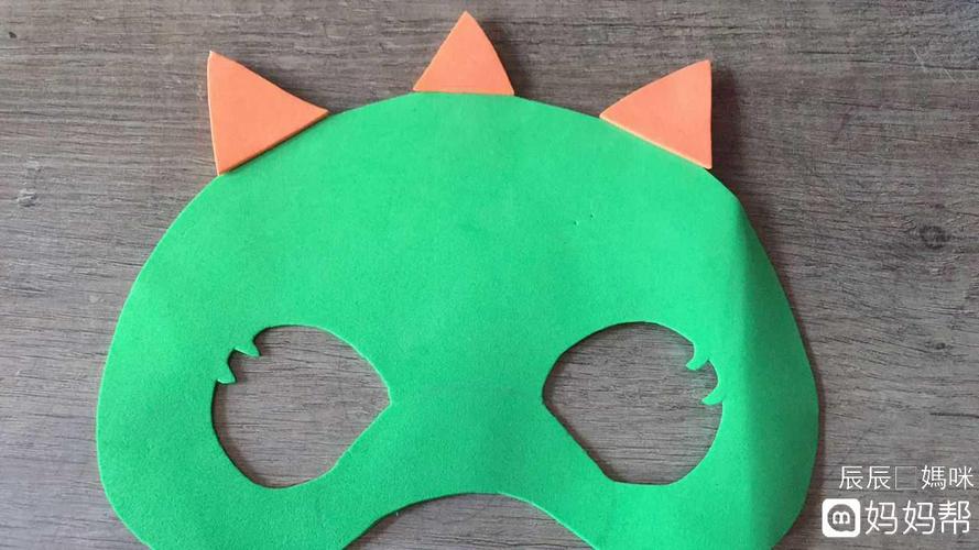 适合男宝宝的恐龙小面具