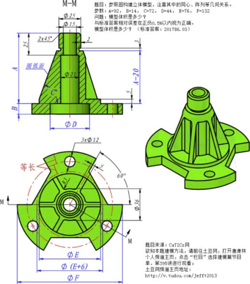 cad三维比赛ug建模图纸