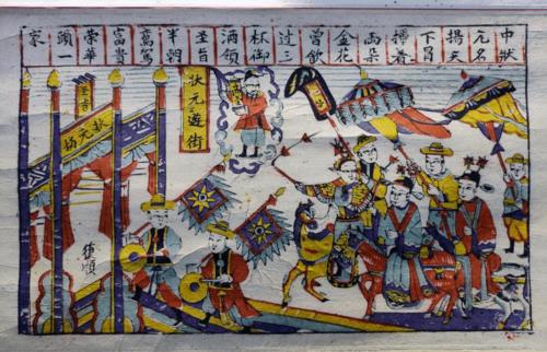 云微展 · 画之年味 | 年画里的"考神"_状元