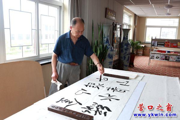 专访双笔书法家褚铭泉:南通和营口都是我的自满