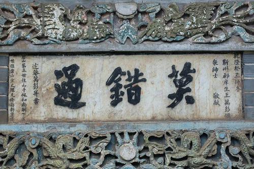 春日五祖寺茶会:花落之前,莫错过