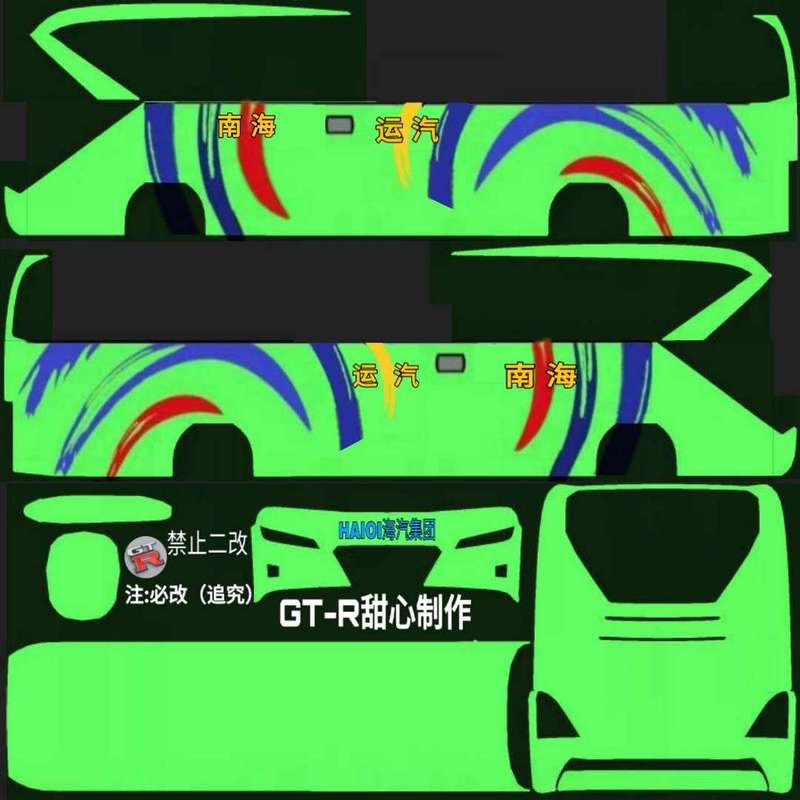 公交车模拟器皮肤分享