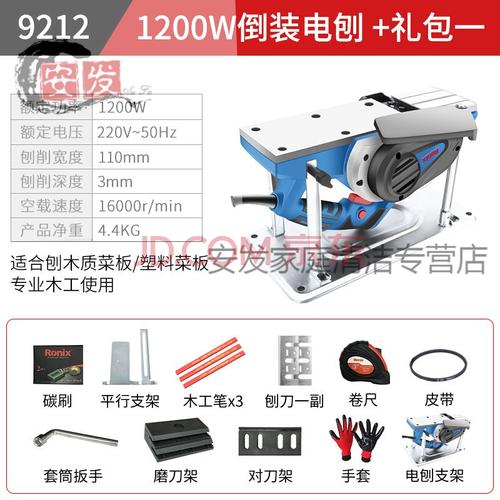 电刨子木工工具电刨机台刨德国手提电刨木工刨多功能电刨子家用小型手