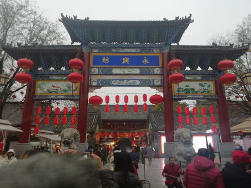 西安美食街   永兴坊