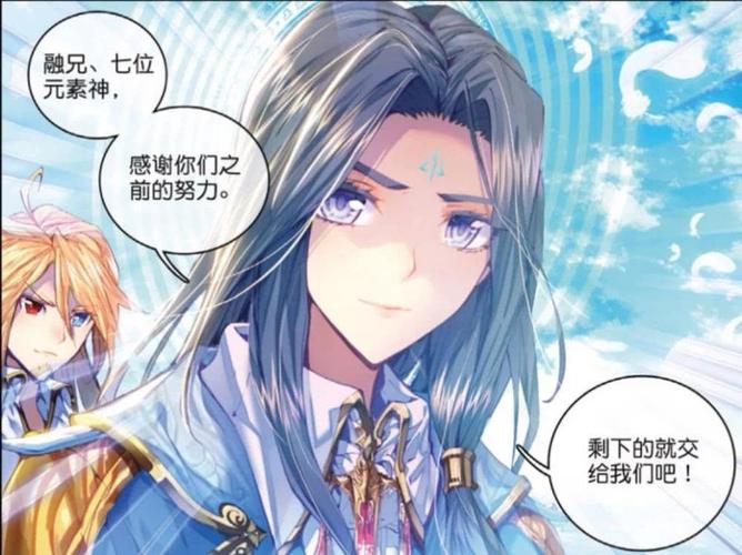 神界传说:史莱克七怪联手,二级神只对战一级神只,唐三对战毁灭